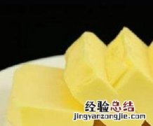 黄油软化后会变质吗 黄油软化后会变质吗为什么