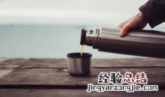 大红袍用杯子泡可以吗 大红袍能用保温杯泡吗