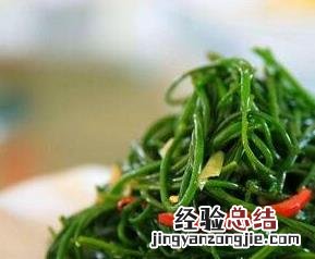 沙葱如何腌制 沙葱如何腌制,怎样腌制沙葱不发黄?