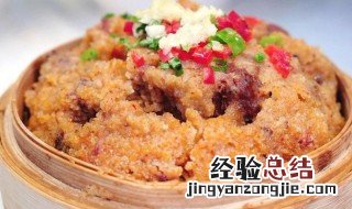 粉蒸肉能腌制过夜吗 粉蒸肉腌一晚可以吗