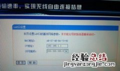 192.168.1.101 路由器设置密码 路由器设置密码的操作步骤