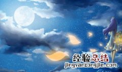 含有月字的诗句 带月字的诗句有哪些
