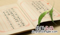 形容人感情细腻的词语 形容人感情细腻的词语有哪些