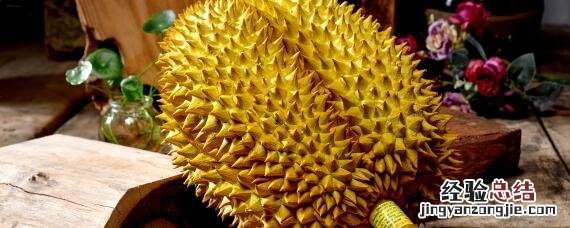 怎样挑选榴莲刺多刺少 榴莲多刺还是少刺好
