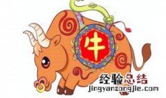 五行属土的生肖有哪些 五行属土的生肖有哪些年份