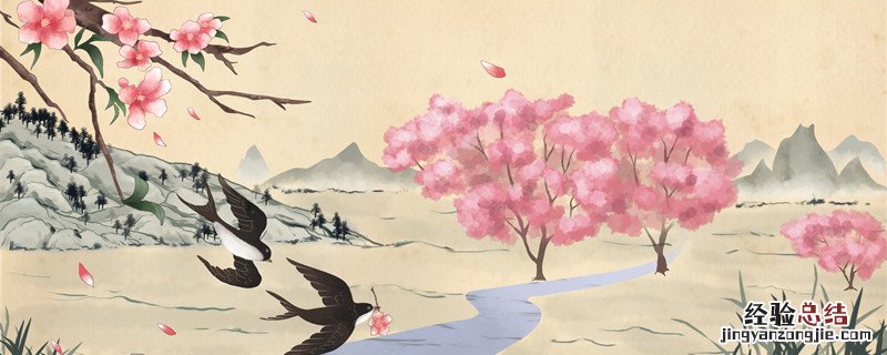 新燕啄春泥的寓意 新燕啄春泥的意思