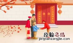 拜年有什么寓意 拜年有什么寓意的意义