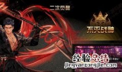 dnf不灭战神刷图加点 大神推荐加点