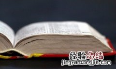 怎么学英语最快最有效的方法 学英语最有效的6个方法