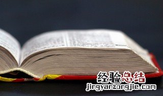 怎么学英语最快最有效的方法 学英语最有效的6个方法