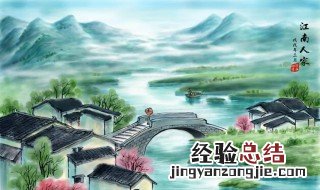 江南诗句 描写江南的诗句