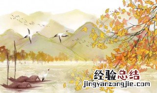 含有秋的诗句 含有秋的优美诗句