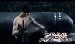 盗墓笔记张起灵练什么武术 张起灵绝技发丘双指