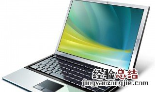 笔记本enter键失灵开机 笔记本enter键失灵怎么处理