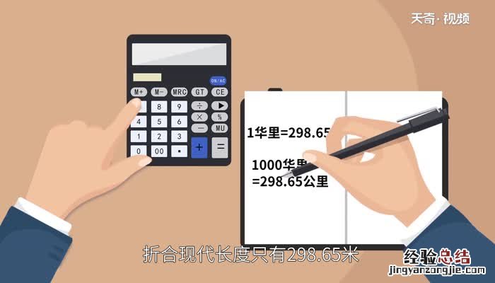 千里马指什么样的人 千里马指什么样的人关于这样的词语还有哪些