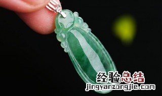 a货玉坠是什么意思 翡翠玉坠a货什么意思