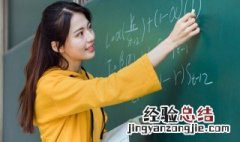 英雄气短儿女情长的意思是什么 儿女情长英雄气短是什么意思