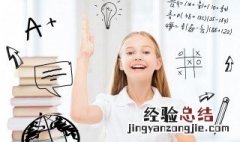 立人达人是什么意思 立人达人的意思