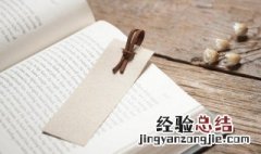 逆来顺受成语解释是什么 逆来顺受成语解释