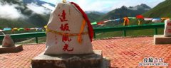 达坂山是什么地方 达坂城附近的山是什么山