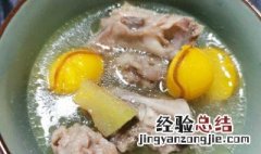 凤眼果煲什么汤好 凤眼果煲汤的家常做法大全