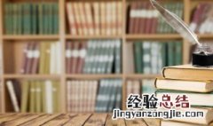 哪多音字组词 教多音字组词