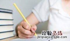 notice用法例句 notice用法
