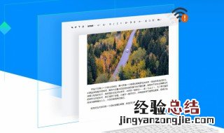 腾讯文档手机编辑不了 手机腾讯文档编写文档方法