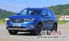 荣威rx5涡轮增压多少转介入 荣威RX5介绍