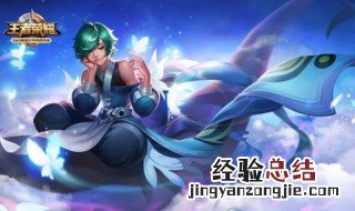 王者荣耀庄周应该跟着谁 最强辅助也可以有春天