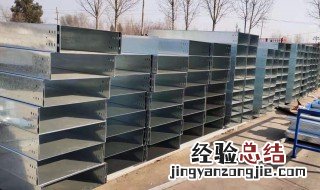 电缆桥架该如何选择 如何根据电缆选桥架