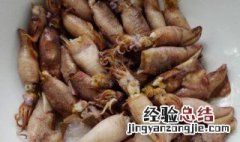 乌贼的做法大全 乌贼的做法大全家常菜视频