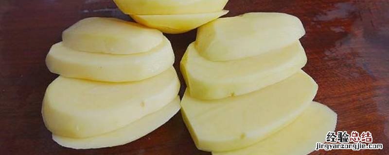 削皮的土豆放冰箱可以保存多久 削皮土豆放冰箱能保存多久