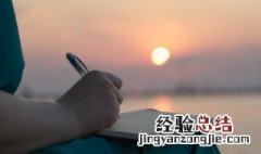 dislike的用法 dislike的用法归纳总结