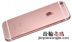苹果还原网络设置会怎么样 会有什么作用