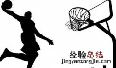 如何学习打篮球——篮球规则 看这里