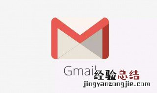 谷歌邮箱改辅助邮箱 看这里