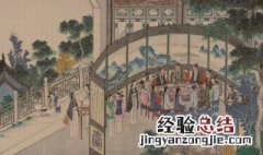 红楼梦四大家族是哪四个 四大家族是哪几个红楼梦