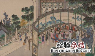 红楼梦四大家族是哪四个 四大家族是哪几个红楼梦