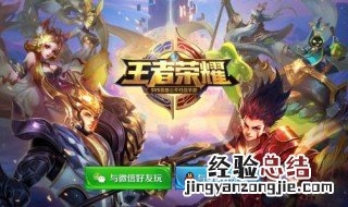 王者荣耀不同系统可以一起玩吗 送给需要的你