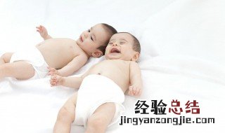 梦见生了一对龙凤胎是什么意思 梦见生了一对龙凤胎是什么意思孩子笑的很开心