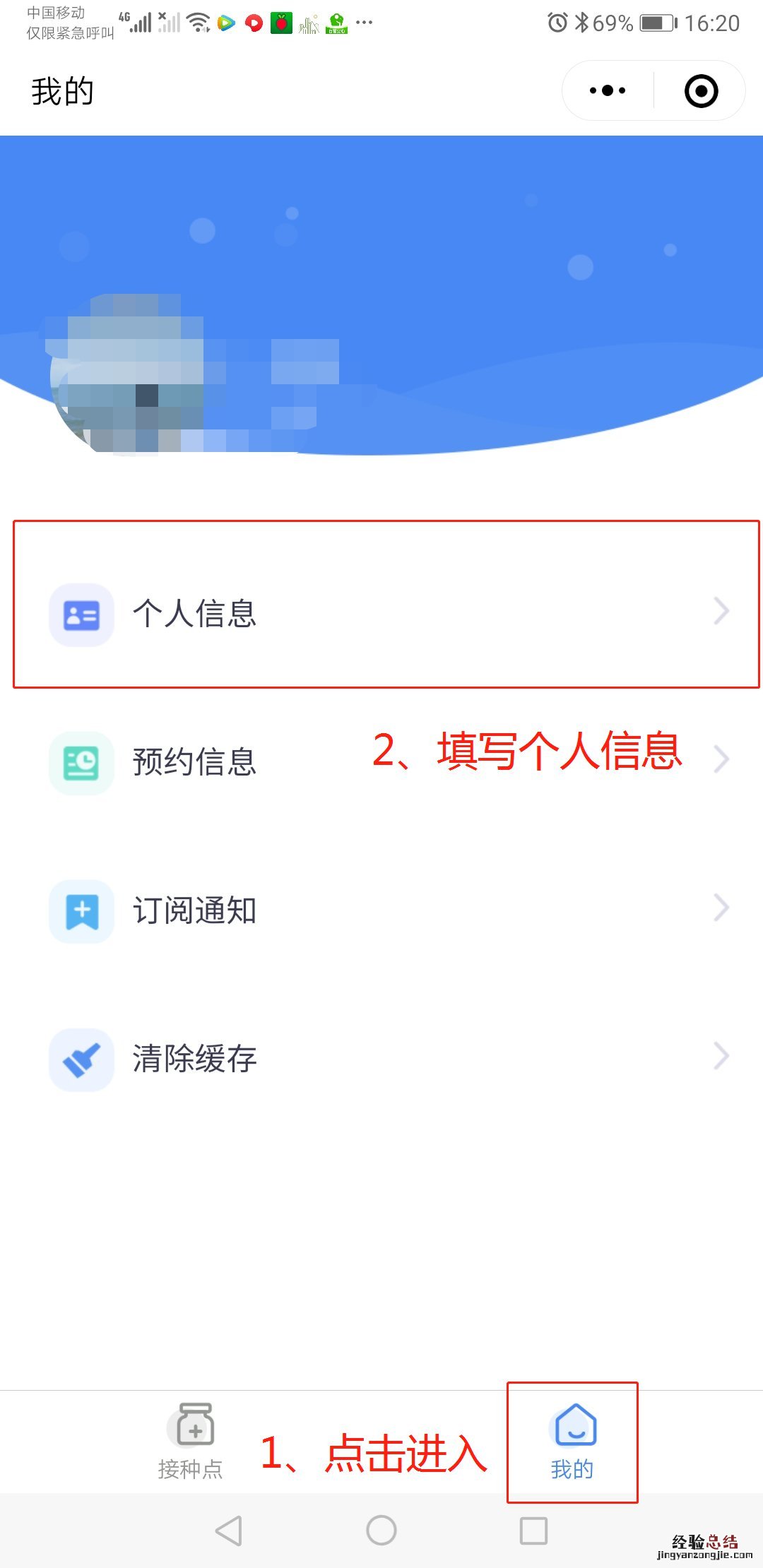 肇庆九价hpv疫苗怎么预约 肇庆hpv疫苗如何网上预约