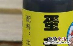 莫小在蛋黄油的功效和作用 蛋黄油的功效和作用