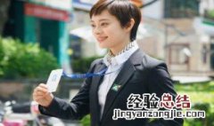 安家电视剧剧情赏析 电视剧安家剧情分集剧情介绍