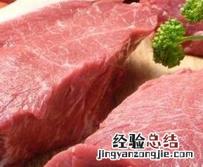 牛肉的营养价值及功效与作用禁忌 牛肉的营养价值