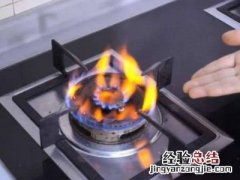 华帝燃气灶如何拆除