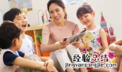 了组词有哪些 了组词有哪些一年级上册