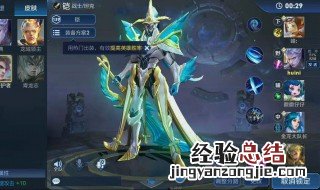 凯打野怎么玩 铠打野怎么玩儿
