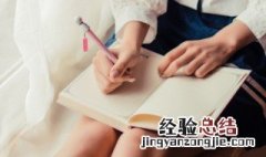 暮江吟的暮怎么组词 暮江吟的暮组词怎么组
