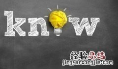 十族是哪十族 九族指的是哪九族